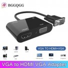 VGA to HDMI thumbnail